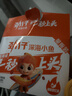劲仔【王俊凯推荐】深海小鱼 香辣味 300g/盒 20包  鱼仔鱼干海味零食 实拍图