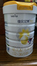 佳贝艾特（Kabrita）新悦白婴幼儿配方羊奶粉 3段(1-3岁)800克 天然A2蛋白 实拍图