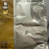 阿芙（AFU）黑松露面膜2盒20片  舒缓补水晒后妆前收缩毛孔七夕情人节礼物 实拍图