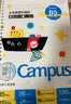 国誉（KOKUYO）【热门商品】B5活页纸Campus活页本替芯考研笔记本子内页草稿空白纸50张/本4本WCN-CLL1515 实拍图