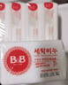 保宁（B&B）婴幼儿洗衣皂儿童肥皂尿布皂专用内衣裤肥皂200g*8【到手共8块】 实拍图
