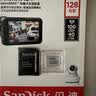 闪迪（SanDisk）128GB TF（MicroSD）4K内存卡 行车记录仪 监控摄像头专用 循环录制10,000小时 高耐用存储卡 实拍图