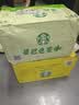 星巴克（Starbucks）茶咖 即饮咖啡 茉莉拿铁 270ml*15瓶 瓶装茶咖啡饮料 实拍图