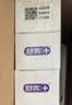 舒客小苏打牙膏含氟防蛀去渍美白3支共480g青柠薄荷洋甘菊新老随机发 实拍图