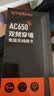 Tenda腾达USB无线网卡 智能免驱AC650 双频5G 主机笔记本WiFi接收器 无线WiFi发射器 外置高增益天线 实拍图