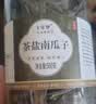 珍田阁黑美人甲南瓜子茶盐长粒茶香椒盐五香黑瓜子特大炒货网红小袋零食 美人甲南瓜籽茶盐味500g*2罐 实拍图