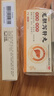 [护肝抗病毒]韦立得 富马酸丙酚替诺福韦片 25mg*30片/盒+恒玉佳 龙胆泻肝丸 6g*6丸/盒 实拍图