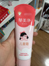 郁美净鲜奶儿童面霜110g软管便携装补水保湿宝宝霜滋润护肤鲜奶霜 实拍图