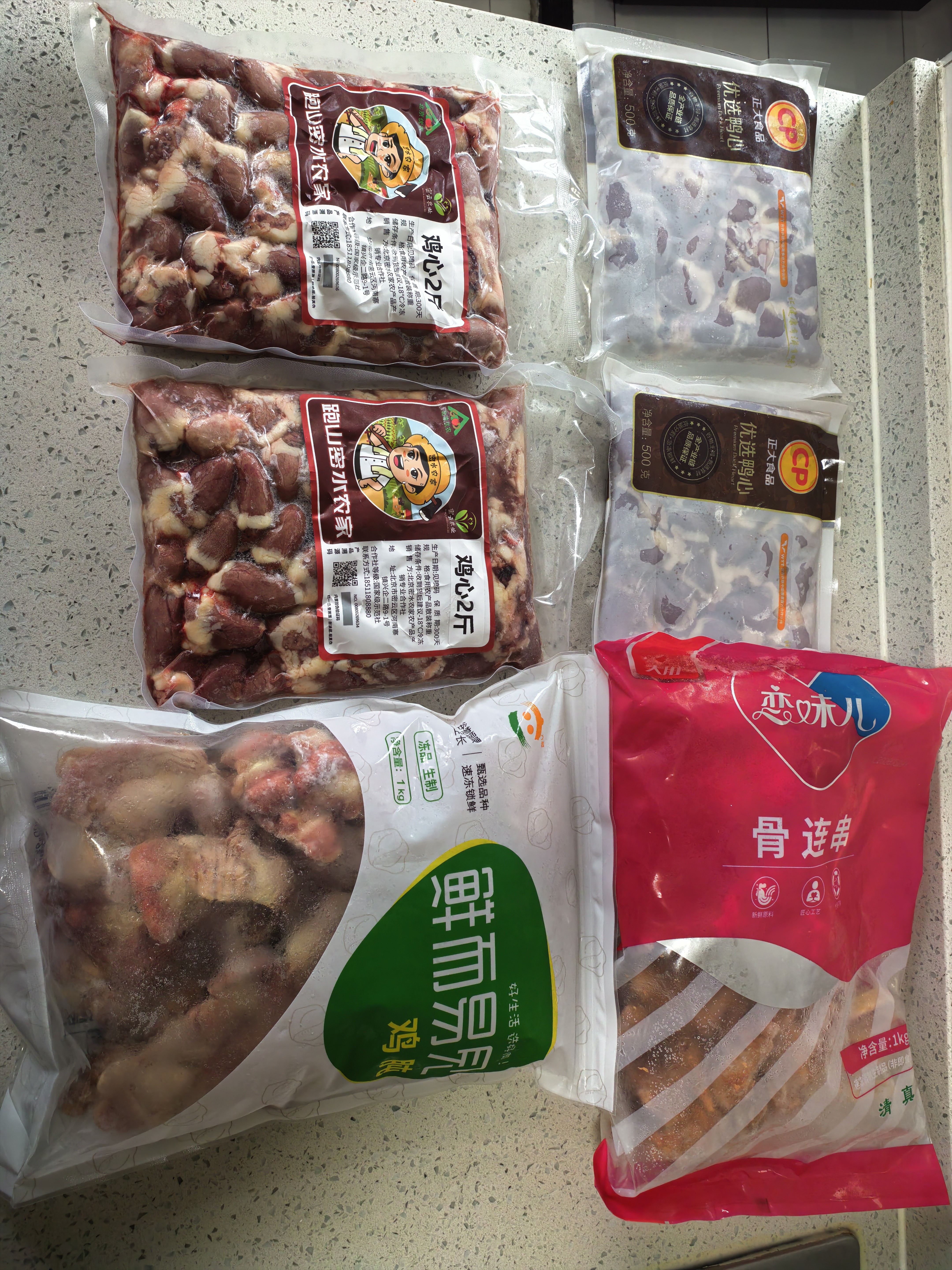 六和 单冻鸡胗 2斤 白羽鸡冷冻鸡肫卤鸡胗烤鸡胗食材 实拍图