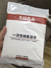 无印良品一次性浴巾加厚大号柔软便携出差旅行压缩浴巾酒店用品-7条装 实拍图