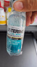 李施德林 (Listerine) 漱口水冰蓝劲爽口味250mL清新口气深层清洁减少细菌 实拍图