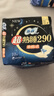 苏菲超熟睡柔棉感夜用卫生巾290mm10片量多防漏姨妈巾自营官方旗舰 实拍图