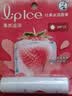曼秀雷敦润唇膏SPF15防晒男女补水去死皮防裂什果冰草莓果香3.5g 实拍图