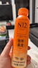 N12陈皮菊花茶无糖茶饮品0糖0脂低卡清火健康养生植物饮料400ml*15瓶 实拍图