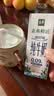 伊利金典3.6g乳蛋白鲜活牛奶（苗条砖）250ml*10 90天短保礼盒装 7月 实拍图
