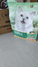 网易严选全价猫粮4.0 成幼猫无谷全阶段营养滋补猫粮 乳鸽乌鸡味1.5kg*4袋 实拍图