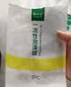 有时光浴缸套一次性泡澡袋加大加厚酒店浴盆成人温泉婴儿周长640cm10个 实拍图
