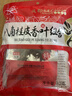 川珍八角桂皮香叶3袋组合装82g【配料干净】卤肉香料烧卤炖肉调味料包 实拍图