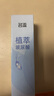 名流人体润滑液100ml 水溶性水感润滑液免洗润滑油夫妻男女成人用 实拍图