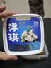洋琪食品芥末海螺片150g 烧烤夜宵预制菜 海鲜下酒下饭小菜 日料同款刺身 实拍图