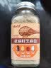 云山半亚麻籽芝麻盐80g 高钙高膳食纤维蔬菜沙拉凉拌菜拌面调料奇亚籽 实拍图
