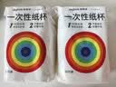 佳帮手一次性纸杯食品级防烫防漏加厚杯子家用办公商务茶水杯225ml100只 实拍图