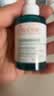 雅漾（Avene）净颜复合精华30ML 小A瓶控油祛痘去角质黑头粉刺细腻 实拍图