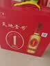 天地壹号苹果醋饮料650ml*4瓶 低糖0脂 酸爽解腻 年货礼盒 多喝醋有好处 实拍图