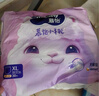 MOONY苏菲尤妮佳Q薄萌羽慕怡小羊驼拉拉裤XL码30片(12-17kg)超薄透气 实拍图