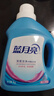 蓝月亮洗衣液组合香型2kg瓶+1kg*3袋+500g*2瓶+1kg瓶 留香 机洗手洗可用 实拍图