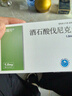 [帕瑞可] 酒石酸伐尼克兰片0.5mg*11+1mg*28片/盒  21天戒烟用量（7天启动+14天维持） 实拍图