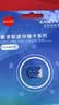 忆捷（EAGET）64GB TF（MicroSD）存储卡U3 C10 A1 V30 行车记录仪 安防监控摄像头专用高速内存卡 高度耐用卡 实拍图