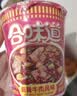 日清麻辣牛肉风味75g*12杯整箱装 速食方便泡面早餐面 实拍图