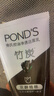 旁氏（POND'S）竹炭控油净透洁面乳150g 洗面奶男女去角质七夕情人节礼物 实拍图