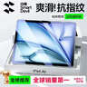 闪魔适用iPad Air8/7/6钢化膜11英寸2026/25年款M4芯片Apple平板电脑贴膜全屏防摔抗指纹高清保护膜 实拍图