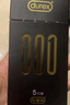 杜蕾斯（durex）避孕套安全套超薄黑金001 5只隐形裸入套情趣用品情侣物品计生 实拍图