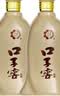 口子窖五年型 46度500ml*2 双瓶装 实拍图