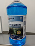 蓝星汽车玻璃水-2度强力去油膜去污雨刮水清洗液-2℃新能源通用2L*2瓶 实拍图