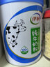 伊利纯牛奶粉700g 全脂奶粉 100%生牛乳 原生高钙高蛋白 实拍图