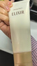 怡丽丝尔（ELIXIR）【官方正品】优悦活颜洗面奶145g*2护肤品深层清洁七夕礼物女 实拍图