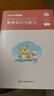 粉笔教资考试资料2026下半年开学季小学初中高中幼儿园语文英语数学教师资格证教材2026历年真题模考 初中语文全套9本 实拍图