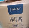 蒙牛特仑苏纯牛奶全脂灭菌乳利乐钻250ml*16盒*2箱 送礼优选 实拍图