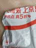 宏碁（acer）键鼠套装 有线键鼠套装 鼠标键盘 办公商用台式机笔记本电脑键盘鼠标 OCC342 实拍图