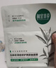 相宜本草【张凌赫同款】四倍蚕丝补水保湿亮肤透润面膜套装30片礼物 实拍图