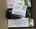 蒙牛【新鲜日期】全脂纯牛奶200ml*24盒 家庭送礼囤货 电商定制 实拍图