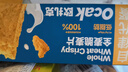 欧扎克燕麦全谷物麦脆即食0反式脂肪酸麦片早餐搭配水果代餐 400g 实拍图