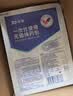振德（ZHENDE） 一次性使用无菌换药包5包 碘伏棉球清创医用家用护理包急救包  实拍图