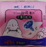苏菲极薄0.1日用卫生巾230mm 16片 无感干爽透气姨妈巾自营官方旗舰 实拍图