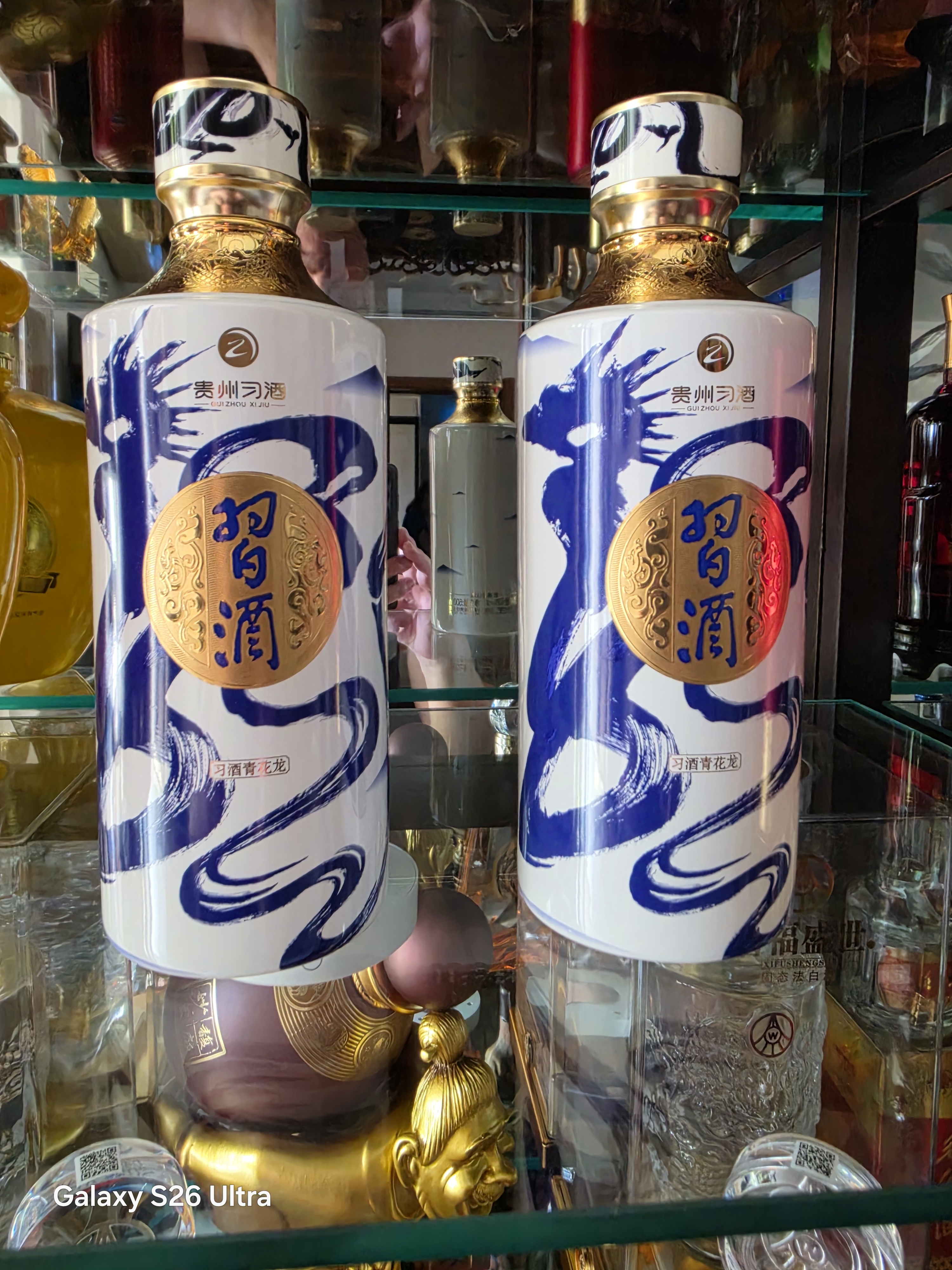 习酒青花龙 中秋礼盒 酱香型白酒  53度 500ml*2瓶 贵州习酒窖藏 实拍图