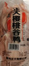 正大樱桃谷鸭4.4斤（1只）冷冻生鲜净膛鸭肉煲鸭汤啤酒鸭肉鸭块 实拍图